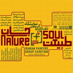 https://www.saharfeghdani.com/files/gimgs/th-32_Event_18013.jpg