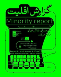https://www.saharfeghdani.com/files/gimgs/th-32_IMG_20230923_004624_457.jpg