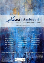 https://www.saharfeghdani.com/files/gimgs/th-32_InShot_20230923_011105640.jpg